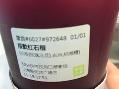 -奈雪的茶(新天地广场PRO店)