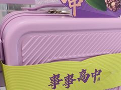 -GANSO元祖食品(大市口店)