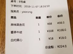 -三猫黑鱼花(南大店)