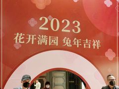 -广州花园酒店