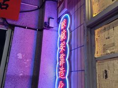 -五马集·海鲜·温州大牌档(黑金冠五马街十字路口店)