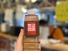-世记咖啡(氹仔外卖店)