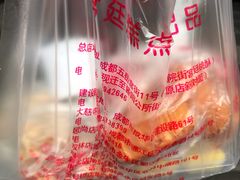 -宫廷糕点铺