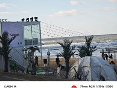 -威海国际海水浴场旅游区