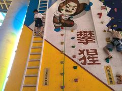 -攀猩儿童攀岩馆(宝乐汇店)