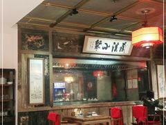 门面-兰溪小馆(东直门簋街店)