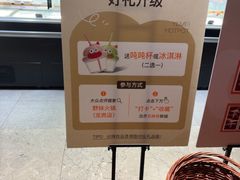 -野妹火锅(龙岗店)