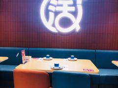 大堂-鱼酷活鱼烤鱼(沈阳大悦城店)