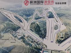 -蓟洲国际滑雪场