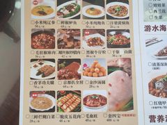-邢家锅贴老店·非遗·开封菜(金明广场店)