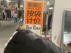 -多抓鱼循环商店(虹桥天地店)