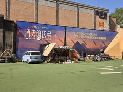 -西安电影制片厂