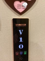 -宝生月子中心·独栋独院式(南山店)