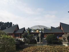 -宁波野生动物园