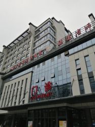 点击看大图 -福建省妇幼保健院(道山路院区)