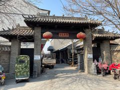 -道口古镇张存有烧鸡酒楼