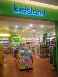 -kidsland(领展购物广场·京通店)