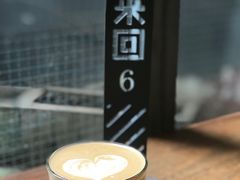 -来回·咖啡(天河南店)