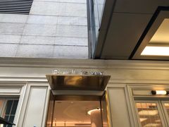 门面-PAUL LAFAYET 法式甜品(港汇广场店)