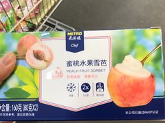 -麦德龙(郑东店)