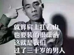 -百联南桥购物中心