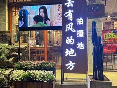 -源之原味·野生菌火锅(大理古城店)