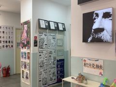 -蕃茄田艺术(悦荟广场中心)