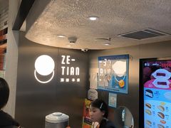 -泽田本家·铜锣烧(美罗城店)