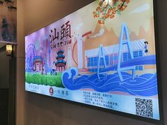 -一杯潮茶·专注潮汕茶饮(十二中创始店)