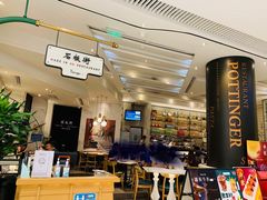 -石板街港澳冰室(天环店)