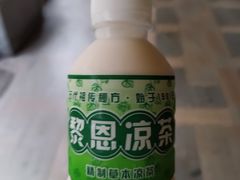 -黎雪珍凉茶(北京路店)
