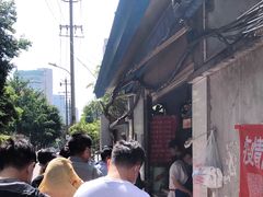 -蓉城西二道无名冒菜(西二道街店)