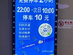 -上海颛桥万达广场