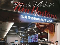 -Tims天好咖啡(河西万象城店)