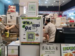 门面-桂桂茶(滨江百联店)
