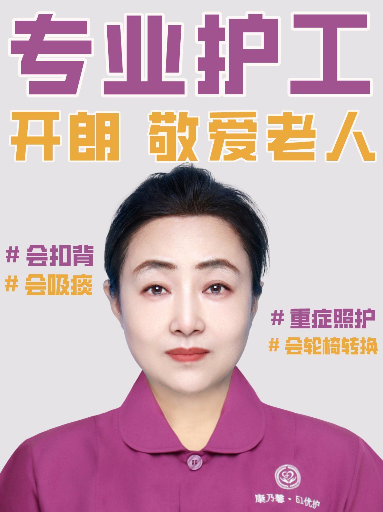 北京市肛腸醫(yī)院代掛專家號(hào)加代問診重癥就醫(yī)全程陪護(hù)，減輕身心壓力的簡單介紹