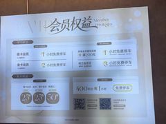 -BHG Mall(顺义店)