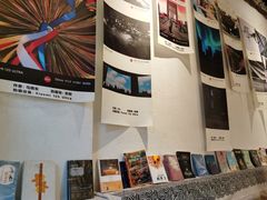 -甲乙丁書店·书茶咖·四合院