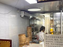-笼铭坊(北蔡店)