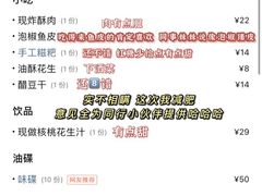 -食玉轩临江鱼捞