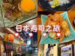 -気楽亭和食料理(气乐亭大世界本店)