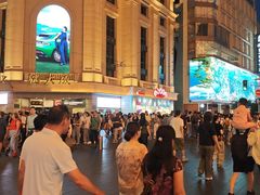 -沈大成(南京东路店)
