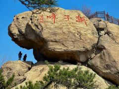 -崂山仰口游览区