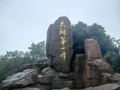 -缥缈峰景区