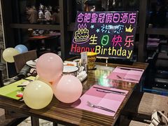 -合肥皇冠假日酒店·菲亚斯特自助餐厅(黄山路店)