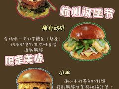 -龙湖杭州滨江天街