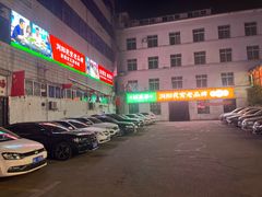 -杯莫亭(集里店)