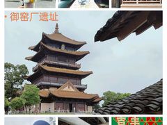 -景德镇陶阳里历史文化旅游区