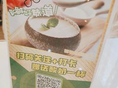 -新粤新疆菜(禅城店)