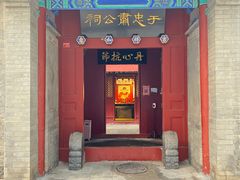-于谦祠